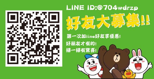 line_qr-N.jpg